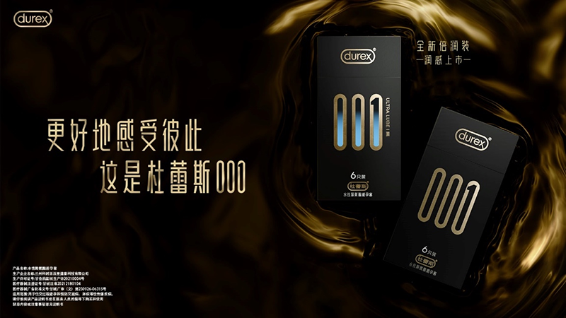AG尊时凯龙001倍润装上市