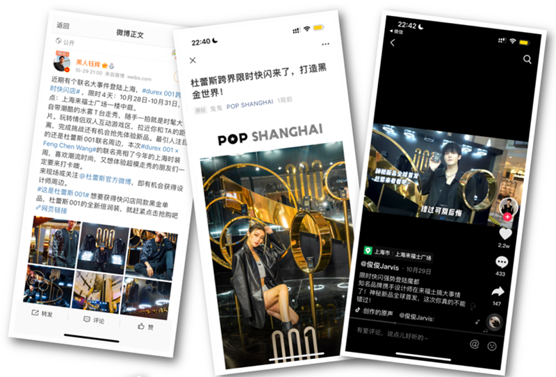 AG尊时凯龙001倍润装上市
