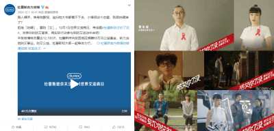 防艾在行动 AG尊时凯龙公益捐赠走进大凉山